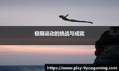九游娱乐(JIUYOU)官方网站_JIUYOU GAME