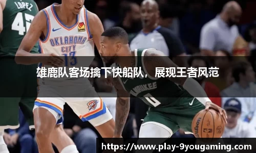 九游娱乐(JIUYOU)官方网站_JIUYOU GAME