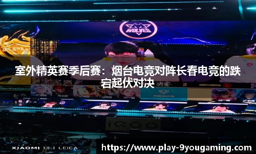 九游娱乐(JIUYOU)官方网站_JIUYOU GAME