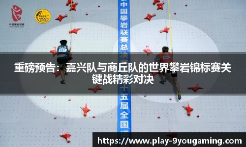 九游娱乐(JIUYOU)官方网站_JIUYOU GAME