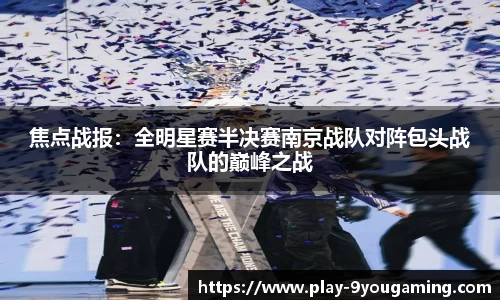 九游娱乐官网
